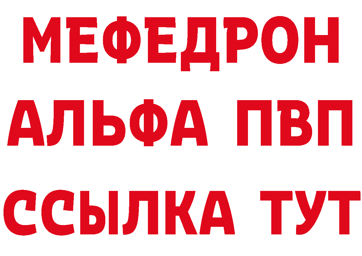 БУТИРАТ Butirat зеркало площадка hydra Канаш